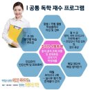 미대재수아름다운학원 이미지