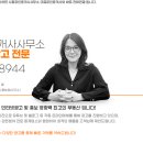 매화공인중개사사무소 이미지