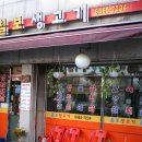 칠보생고기 이미지