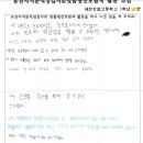 제천상업고등학교 이미지