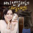 스타일이벤트 이미지