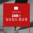 정관중 앞 네이버블로그