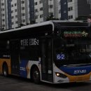 호계운수 이미지