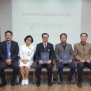 봉학초등학교 이미지