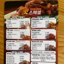 치킨신드롬 가마점 이미지