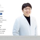 뉴욕플란트치과의원 이미지