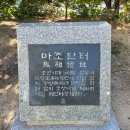 높은터목장 이미지