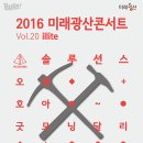 미래씨앤엘(주)