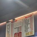 대명반점 | 부전시장 저렴한 중국집 대명반점 짧은 후기