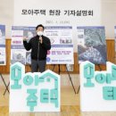 모아공인중개사사무소 이미지
