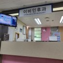 가톨릭대학교 부천성모병원 이미지