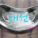 후한의원 네이버블로그