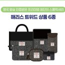 세븐일레븐 대구수창센트럴점 | [공지] 세븐일레븐 산리오 쿠로미 키캡키링 테디베어 빼빼로 CU 빼빼로 굿즈 메타몽 해리스트위드 에어...