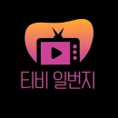 새솔동대방5차경로당 | 화성 새솔동 대방5차 타일아트월 벽면에 LG올레드 77인치 타공 설치와 중앙단자 랜선매립 선정리시공 후기