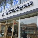 빵장수단팥빵부산범일점 이미지