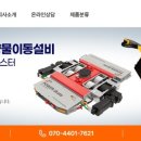 성원산업(주) 이미지