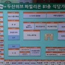 황산중국샤브 이미지