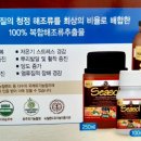 대유농장 이미지