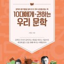 문학에서 삶 읽기 이미지