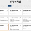 카페인더블류
