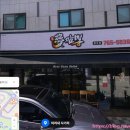 몽짬뽕원주