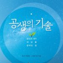 중앙천부경명상센터