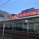 동서네낙지 봉동점 네이버블로그