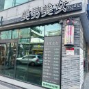 헤어바이붐 이미지