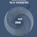 고속종합정비공장 이미지