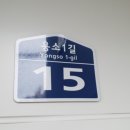 미쓰족발거제아주점 이미지