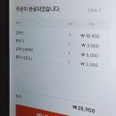 설맥 고산점