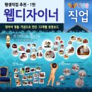 도시컴퓨터세탁소