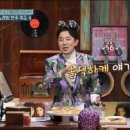 하남추어탕매운탕 이미지