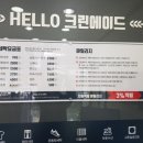 국도 세탁소 이미지