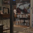 뚱가네고기한판 이미지