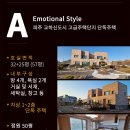 경기도 파주 교하신도시, 고급주택단지 내 대리석테라스 단독주택 57평 매매 및 급전세 내놓습니다 이미지