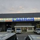 철인스카이간판 | 용인현수막 간판부터 현수막까지, 철인스카이의 완벽한 서비스 후기