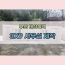 태성여객 이미지