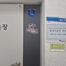 지아이연합내과의원 이미지