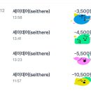 인슈프라자 | 평택 서정동 카페 내 돈 내산 후기 &#34;세이데어&#34;