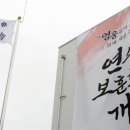 보훈회관 이미지