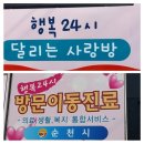 상달마을회관 이미지