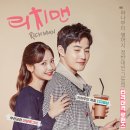 리치더조선