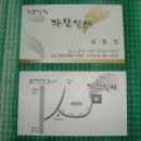 가랑 이미지
