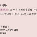 세화컨설팅