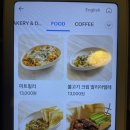 애드앤리치