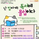 의정부가재울도서관 이미지