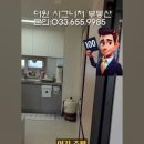 더원시그니처공인중개사사무소 이미지