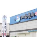 대통물회