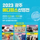 정원헬스뷰티
